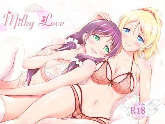 Milky Love メイン画像