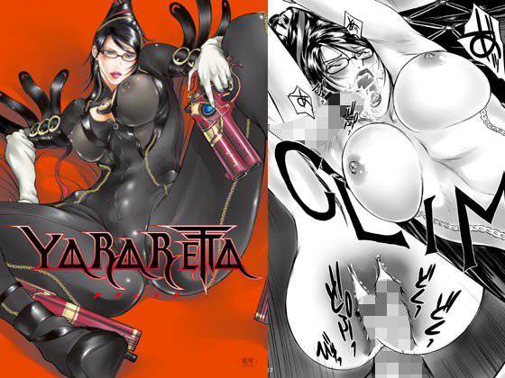 YARARETTA メイン画像