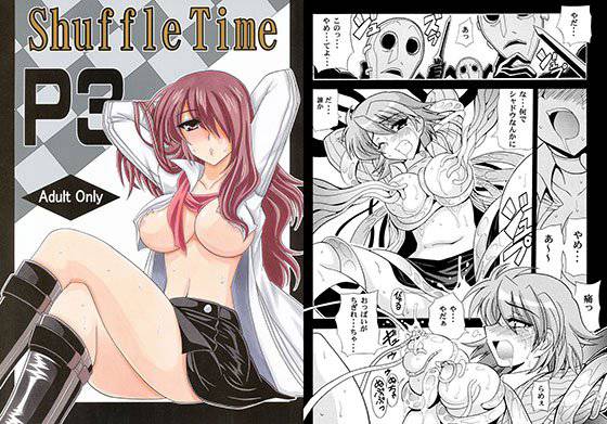 Shuffle Time メイン画像