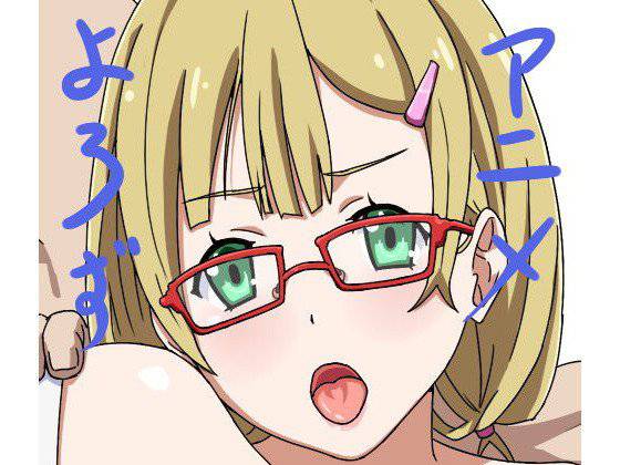 アニメ万3 メイン画像