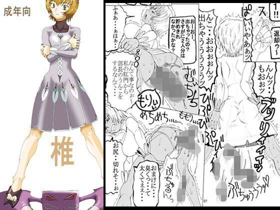 椎 メイン画像