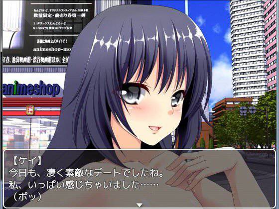 野外露出エロCGノベル メイン画像