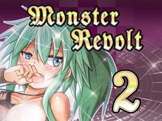Monster Revolt-2- ［モンスターリボルト2］ メイン画像