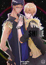 SHINE メイン画像