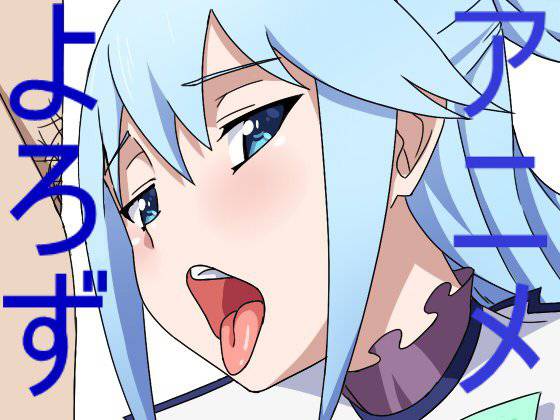 アニメ万7 メイン画像