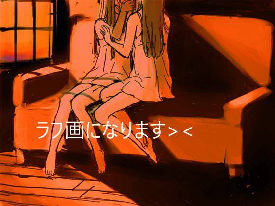 えっちな百合になっちゃう女体化催眠音声 〜二人だけの閉じた永遠のセカイ〜ZERO （男女兼用） メイン画像