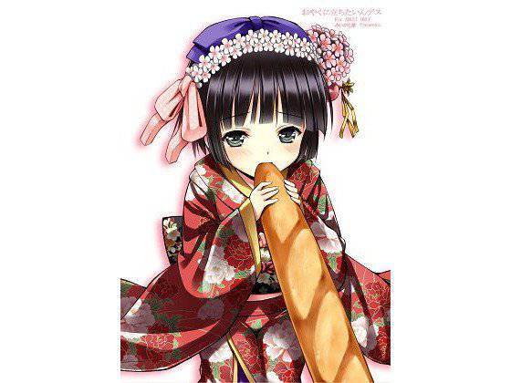 お役にたちたいんデス メイン画像