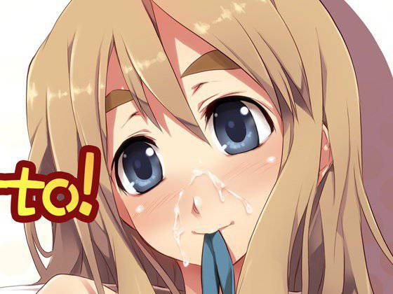 妄想concerto! メイン画像