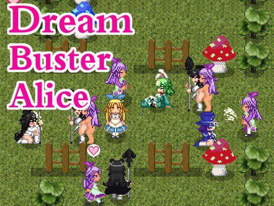 Dream Buster Alice メイン画像