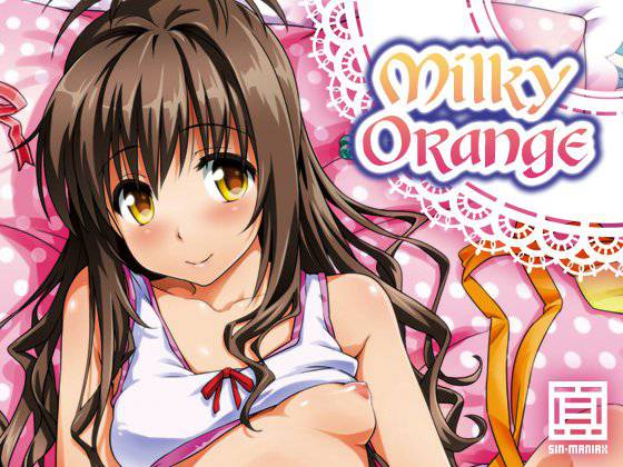 MILKY ORANGE メイン画像