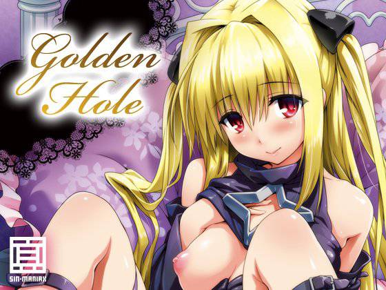 GOLDEN HOLE メイン画像