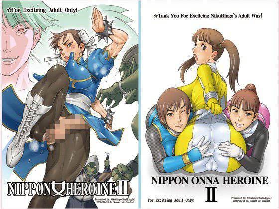 NIPPON女HEROINE2 メイン画像