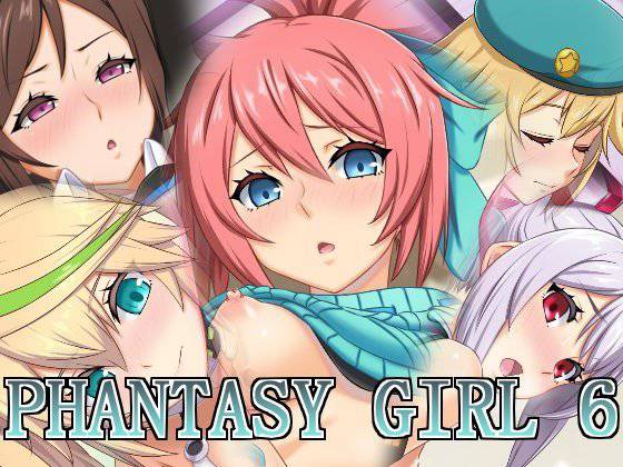 PhantasyGirl6 メイン画像