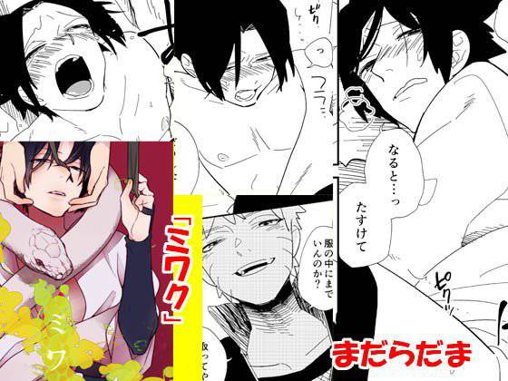 彼とのデート前に、もっとキレイになる催眠 〜15分メンタルメイク〜【女性向け健全作品】 メイン画像