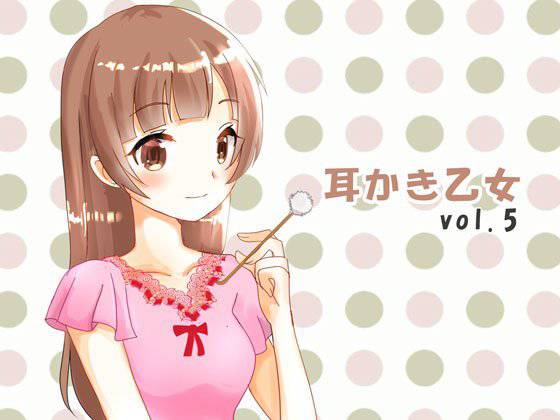 代わりの女 メイン画像