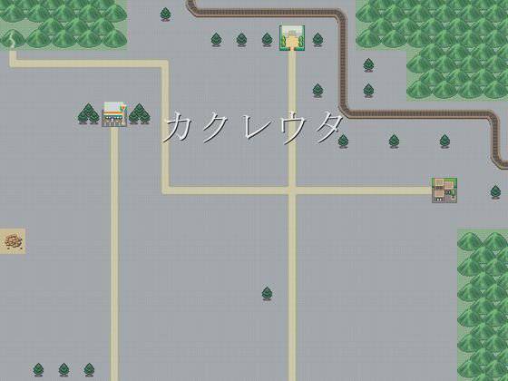 カクレウタ メイン画像