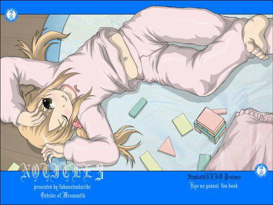 NOTITLE3 メイン画像