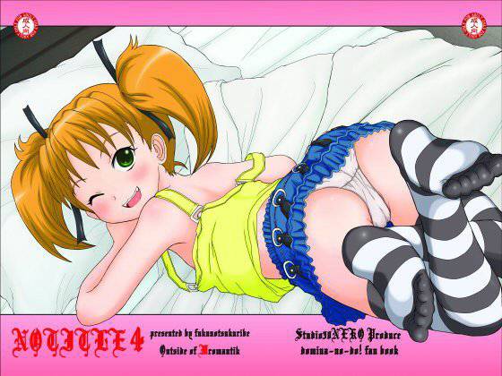NOTITLE4 メイン画像