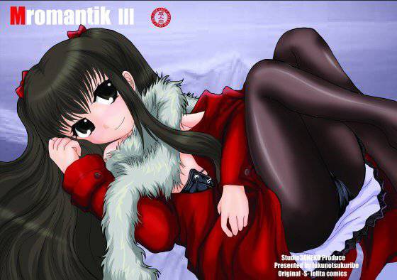 MromantikIII メイン画像