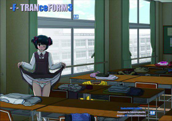 -F-TRANceFORM3 メイン画像