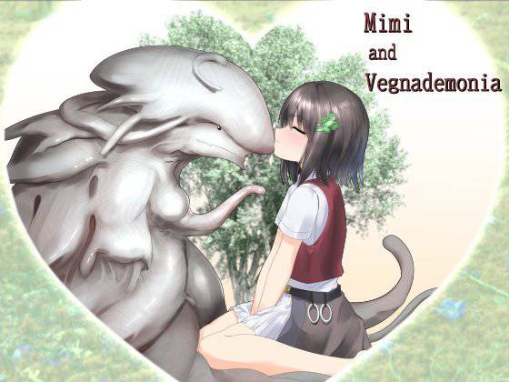 ミミとベグナデモニア メイン画像