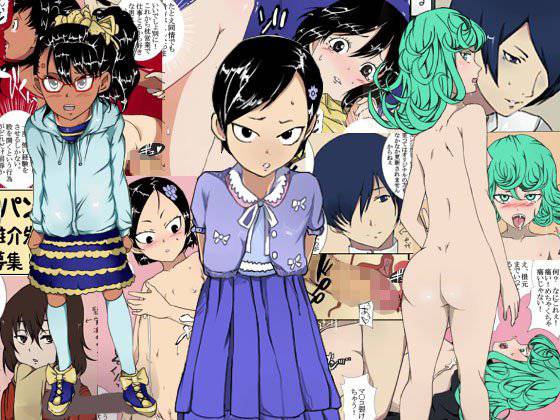 ペルンナパンマソ メイン画像