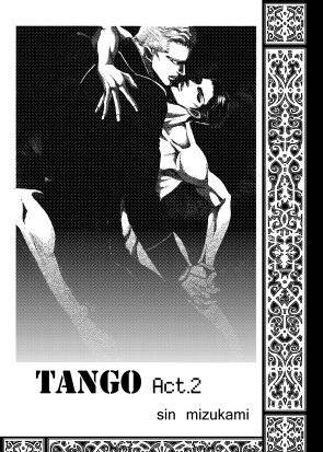 TANGO2 メイン画像