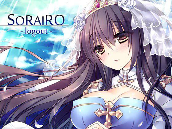 SORAIRO-logout- メイン画像