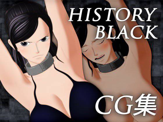 HISTORY BLACK CG集