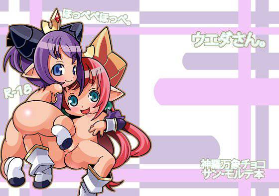 ほっぺぺほっぺ。 メイン画像