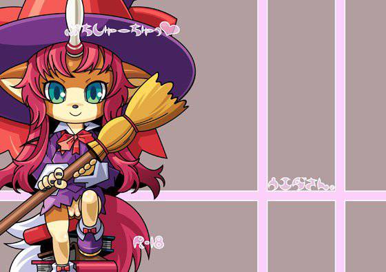 ぷちしゅーちゅっ？ メイン画像
