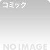 オッパイパンサー メイン画像