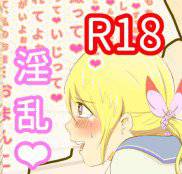 魔法で快感レ●プ！突撃隣の（淫乱）お姉さん？ メイン画像