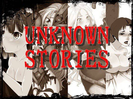 UNKNOWN STORIES メイン画像