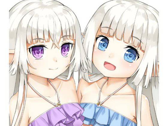 ハイエルフでドラゴンで吸血鬼なシスコンファンタジー 番外編 メイン画像
