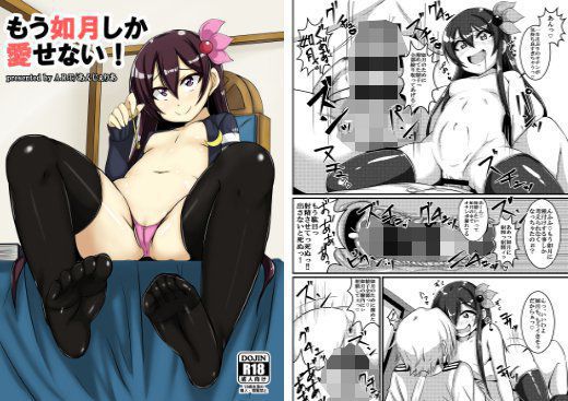 もう如月しか愛せない! メイン画像