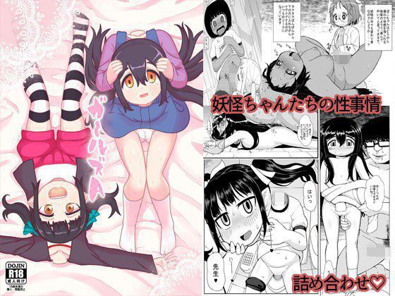 ガールズA メイン画像