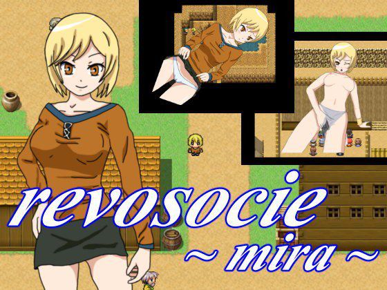 revosocie 〜 mira 〜 メイン画像