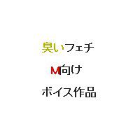女の子の足の臭いを嗅ぎながら乳首オナニー メイン画像