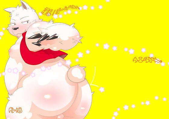 淫乱！ぽーらべあ！ メイン画像