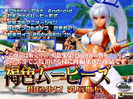 褐色ムービーズ メイン画像