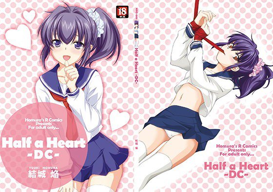 Half a Heart-DC-