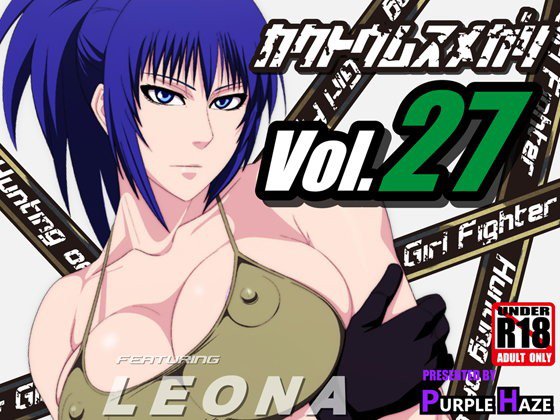 格闘娘狩り Vol27 レオナ 編 メイン画像