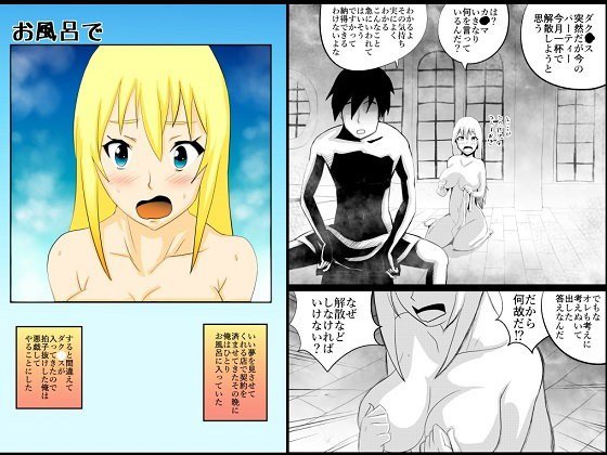 お風呂で メイン画像