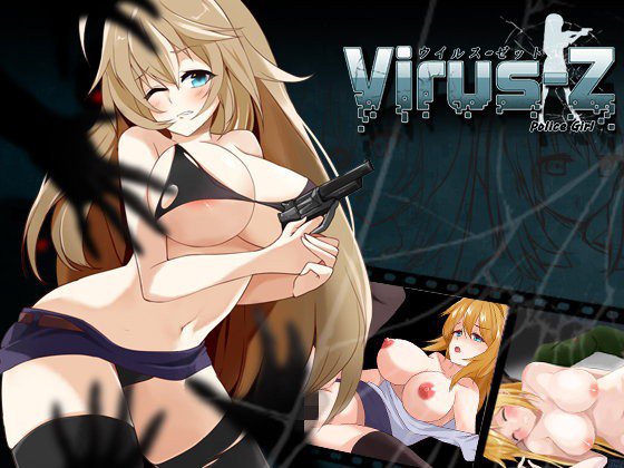 Virus Z メイン画像