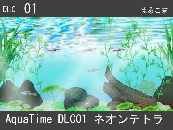 アクアタイムDLC01ネオンテトラ メイン画像