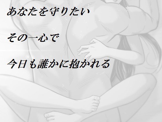 魔法少女と呼ばないで before 後編 メイン画像