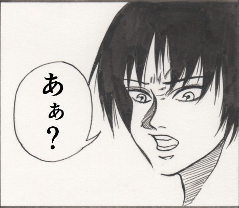 ロリとじじい メイン画像