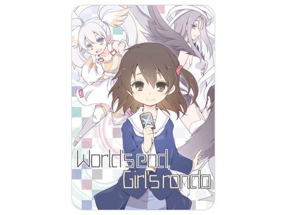 World’s end， Girl’s rondo メイン画像
