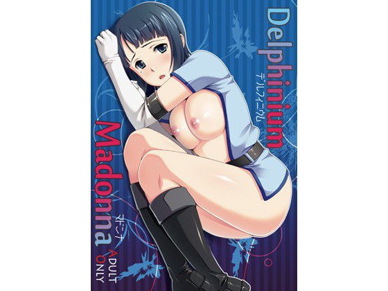 Delphinium Madonna メイン画像